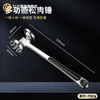 Tlit germany imported quality meat loosening hammer new stainless steel kitchen household steak hammer tenderizer tendon tool new drop-shaped meat hammer (with hanging hole)