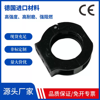 Industrial robot pipeline package bellows bracket fixed seat clamp imported material adapted to leoni hz3601