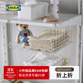 Ikea (ikea) observator storage basket white hanging basket bath basket bath basket storage basket modern white