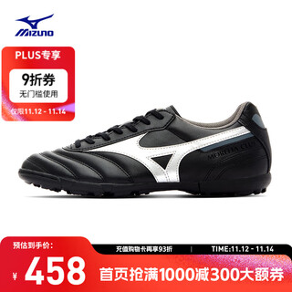 Mizuno (mizuno) men's spiked frisbee shoes professional wide last football sports shoes morelia ii club as