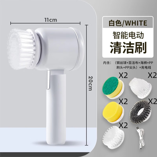 Xiaomi guoba life appliances household electric cleaning brush soft bristles non-hurting multi-function automatic shoe washing brush artifact second generation top model white free professional 10 brushes