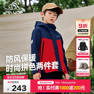 Pelliot outdoor children's three-in-one men's and women's spring and summer assault jacket waterproof and windproof coat clothes 13345137 red 150