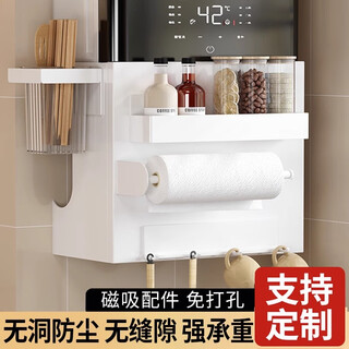 L amavo water heater cover, gas kitchen pipe rack cover, hole plate magnetic suction, punch-free decorative cover, custom shot, contact customer service