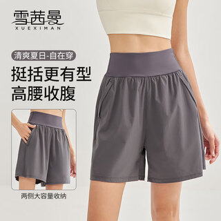 Xue qianman yoga sports shorts women's high waist tummy control pants loose breathable quick-drying running fitness pilates spring and summer