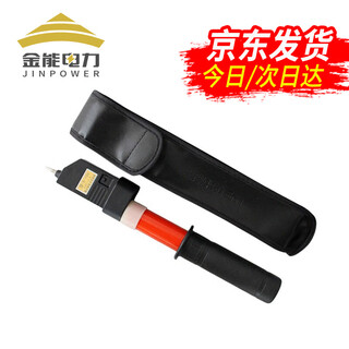 Jinneng electric power gdy type 0.1-10kv pocket high-voltage electroscope with sound and light alarm telescopic high-voltage electroscope test pen