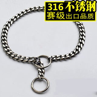 Ayoua competition grade 316l stainless steel p chain titanium steel large dog collar p rope training dog border shepherd dog six-sided polished wire diameter 4mm*55cm long (bold version)