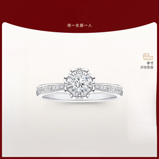 Dr proposal diamond ring platinum believe simple luxury snow heart mark wedding ring wj0117 holiday gift set top* total about 22 minutes 15 minutes h color si1