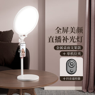 Kerunle facial concealer and fill light, live broadcast fill light, full set of photography and shooting facial lighting, led photo shooting, live broadcast room, professional soft light beauty video, desktop full screen