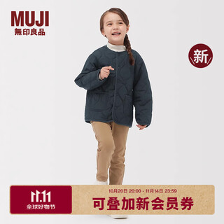 Muji older children's washable, water-resistant quilted jacket, children's coat, boys and girls' 25th autumn and winter children's clothing new product, navy blue 130/64a
