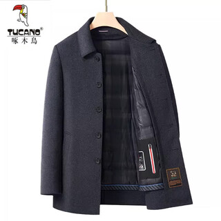 Woodpecker (tucano) middle-aged cashmere coat men's mid-length 90 duck down wool coat autumn and winter removable liner woolen coat men dark gray removable liner 175/l recommended 125135jin jin equals 0.5 kg