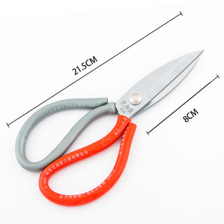 Yijialiang civilian stainless steel scissors yellow handle small pointed kitchen household scissors industrial leather scissors yijialiang manganese steel 808 big head scissors