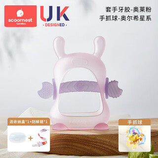 Kescoorl baby mushroom teeth fixer baby teeth stick chew glue food grade oral appetite stage silicone toy anti-eating hand artifact combination ole powder + manhattan hand ball