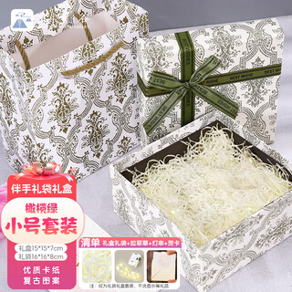 Jiuqiangu gift box small empty box graduation season gift packaging box for classmates and teachers handbag olive green set 1181