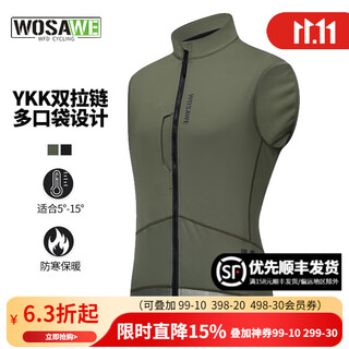 Wasavi road cycling jersey autumn and winter fleece vest mountain bike high elastic windproof jacket outdoor cycling vest for men qiufeng-military green vest/men's style comfortable and slim l