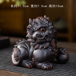 Year of the dragon purple pottery tea pet boutique pixiu golden toad can raise lucky toads tea play tea table decoration purple clay tea pet ornaments purple pottery lucky pixiu ball