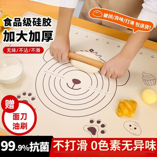 Wilkie kneading mat panel silicone rolling mat and dough mat food grade thickened household anti-slip mother and baby grade chopping board 50*40cm thickened 5mm noodle knife oil brush
