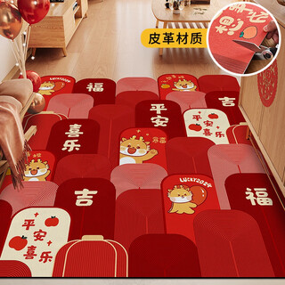 Chuangjingyi selected entry floor mat, entry door light luxury high-end entrance door floor mat pvc wipeable no-wash entrance door carpet red leather-xinxiangshi orange vertical shop 120*180cm