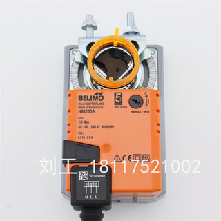 Belimo lm/nm/sm/gm24a/-s/24a/-sr/230a air valve actuator nm230a 220v switch 10nm 10 twist