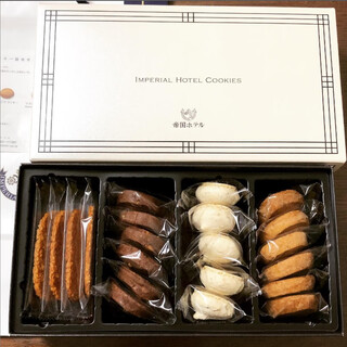 Hokkaido sf japanese snacks tokyo imperial hotel cookies limited palace class dessert gift box 4 types 20 pieces 20 pieces