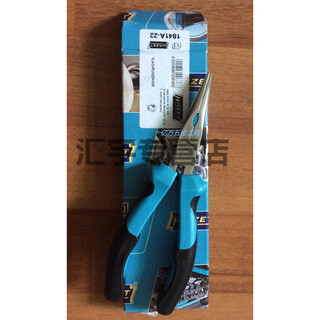 Germany hazet needle nose pliers 1841a-22 1841a-33 chrome-plated auto maintenance machine repair hardware tools 1841a-33 reservation