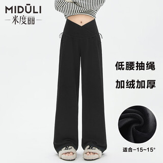 Miduli maternity pants winter wide-leg pants plus velvet glutinous rice pants straight casual pants maternity wear winter black xl