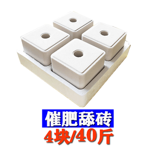 Baiyun mugang cattle and sheep licking bricks salt bricks for cattle and sheep nutritional trace elements reinforced mineral feed additives pica and stomach fattening bricks (total 40jin jin is equal to 0.5kg)