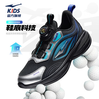 Hongxing erke (erke) children's shoes, boys' and girls' sports shoes, children's medium and large children's cushioning running shoes, black/digital blue 36