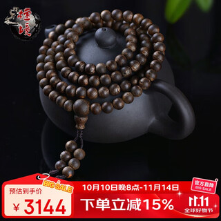 Tanjing 9 points hainan qinnan agarwood bracelet 6mm women's bracelet national fragrance hainan qinnan agarwood 6mm multi circle
