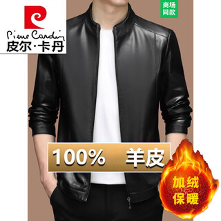 Pierre cardin (pierre cardin) men's leather jacket spring and autumn new jacket business casual stand collar haining genuine leather sheep goat leather dad jacket black stand collar (autumn style) 2151
