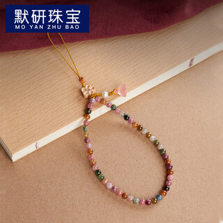 Moyan original candy-colored tourmaline mobile phone chain hanging wrist rope mobile phone case hanging chain mobile phone lanyard chain rope chain string tourmaline watermelon crystal lotus style (actual version is darker) a01-301