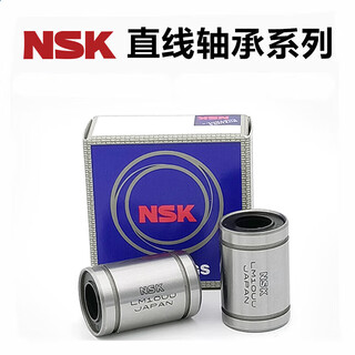 Nsk linear bearing 4 5 6 8 10 12 13 16 20 25 30 35 40 50 3 3*7 lm12luu