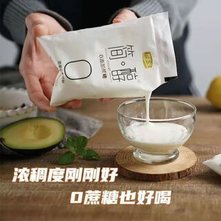 Ehrmann milk 0 sucrose skim bagged breakfast fitness flavor milk whole box wholesale ice pack transportation cold chain 100g 15 bags