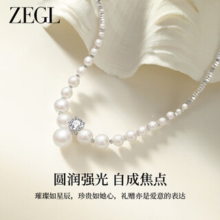 Zegl broken silver imitation pearl necklace women's jewelry pendant clavicle chain autumn and winter new style birthday gift for best friend