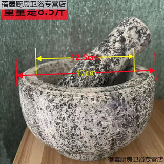 Chiweng stone garlic mortar garlic masher garlic masher household grinding hammer stone mortar garlic mortar manual garlic jar large ordinary polished bluestone bowl type 17cm