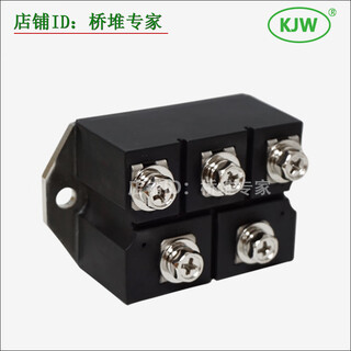 Original kjw small hole pitch volume mds100-16 induction cooker three-phase rectifier bridge module 75a 100a1600v