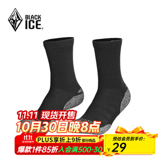 Black ice outdoor mountaineering cycling high-top hiking socks running sweat-absorbent sports socks black l