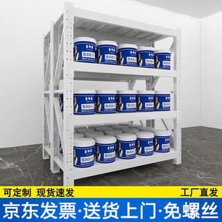 Real shelf storage shelf layer rack home warehouse with 200*60*200 multi-layer cargo rack 250kg/layer white medium-sized supermarket display rack steel storage rack storage rack can be customized