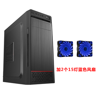 EVESKY积至 N2 黑色电脑机箱游戏商务办公电脑机箱/支持ATX主板/USB2.0接口/支持光驱位/简洁拉丝面板 N2机箱+2个15灯蓝色风扇