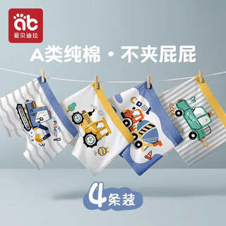 Aibedila boys' underwear, children's baby boxer shorts, cotton autumn and winter style, little boy's boxer briefs, children's underwear, class a antibacterial, greno automobile 4 pieces, 110 cm, recommended weight 25-35jin jin equals 0.5 kg