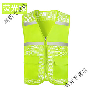 Reflective safety vest mesh breathable construction volunteer summer vest cycling reflective clothes large quantity available fluorescent green with pockets