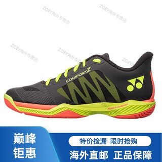 Yonex (yonex) cfz series 3rd generation badminton shoes low top black yellow black 43