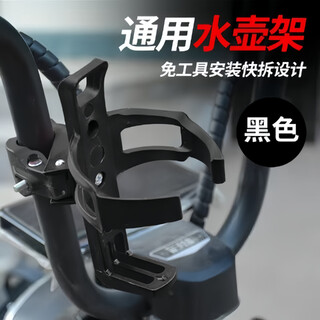 Beautifully made punch-free bicycle water bottle cage, universal mountain bike water cup holder, battery electric motorcycle bicycle riding bracket, upgraded strap type quick-release water bottle cage, black, suitable for pipe diameter 1.5-4.2cm