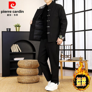 Pierre cardin new chinese tang suit men's winter cotton long sleeve pants two-piece retro tang suit chinese style suit men's cotton and thickened 8818-black 3xl recommended 160-180 jin jin equals 0.5 kg