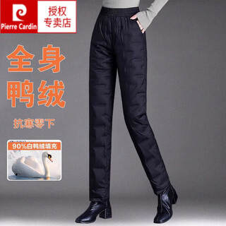 Pierre cardin (pierre cardin) middle-aged and elderly women's down pants for outer wear in winter 2026 new high-waisted loose thickened mom-style straight cotton pants obsidian black (down pants) m recommended 95-105 jin jin equals about 0.5 kg