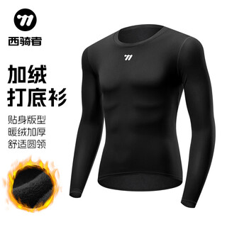 Westbiking cycling clothes fleece warm road cycling tops autumn and winter men's and women's cycling long sleeve leggings set men's black plush warm xl