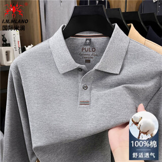 International milan spring and autumn new men's pure cotton long-sleeved polo shirt lapel business casual breathable top cotton solid color t-shirt light gray xl recommended 130-155jin jin equals 0.5 kg