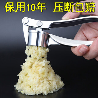 Miaopule japan imported 304 stainless steel garlic press extended manual press type garlic masher garlic press squeeze garlic peel garlic ginger none