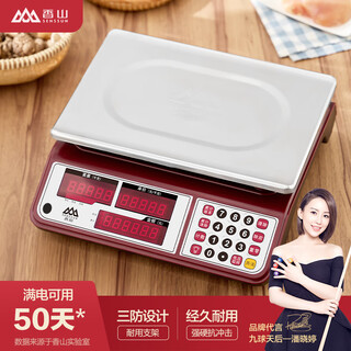 Xiangshan electronic scale commercial electronic bench scale kitchen scale high-precision gram weighing vegetable scale counting scale pricing food scale supermarket market bench scale acs-30-je-201