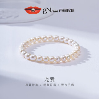 Jingrun pearl bracelet freshwater pearl bracelet chain women's young fashion jewelry birthday gift for mom and best friend