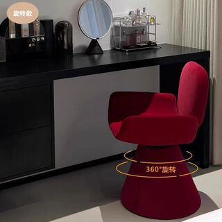 Yusenyi cream style nordic master bedroom makeup chair italian rotating single princess chair internet celebrity computer dressing stool red matte velvet rotatable